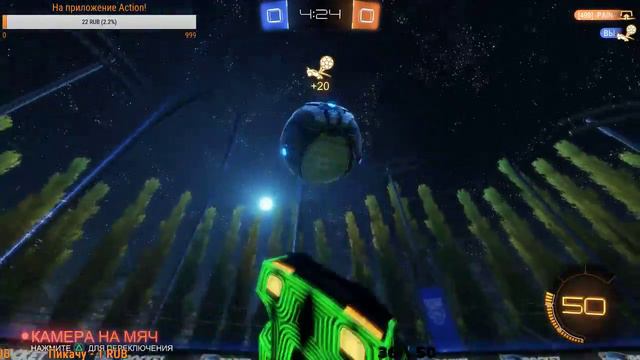 Рокет лига! Апаем платину! смотреть онлайн