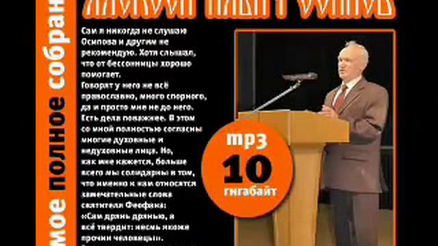 Не является ли безбрачие поводом к эгоизму смотреть онлайн