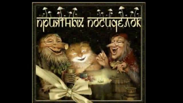 С днем рождения, друг! смотреть онлайн