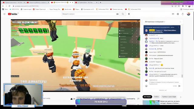 Время уже спать, но не буду). Играем в Роблокс и в другие игры смотреть онлайн