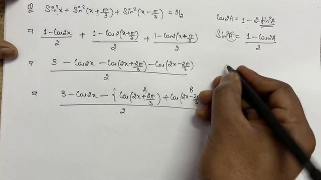 How can you prove that sin^2x+sin^2(x+π/3)+sin^2(x-π/3)=3/2? I Trigonometry HOTS 11th Maths смотреть онлайн
