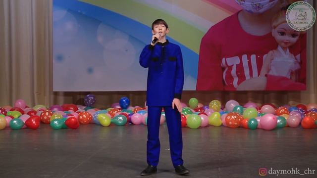 Нашид Кунту майтан! смотреть онлайн