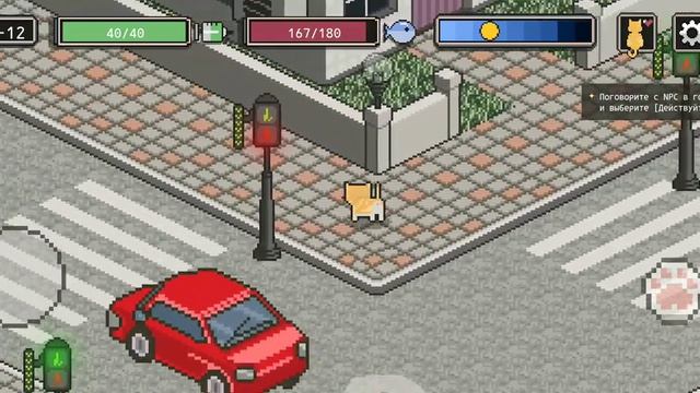 ?♡играю в игру "A Street Cats Tale" вроде так пишется?♡?1 часть.♡? смотреть онлайн