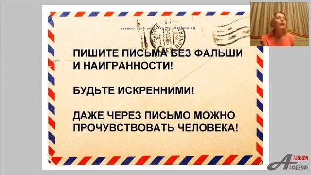 Бесплатный вебинар-Личный помощник предпринимателя. 04.07.2017 смотреть онлайн