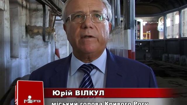 Ремонт вагонів швидкісного трамвая смотреть онлайн