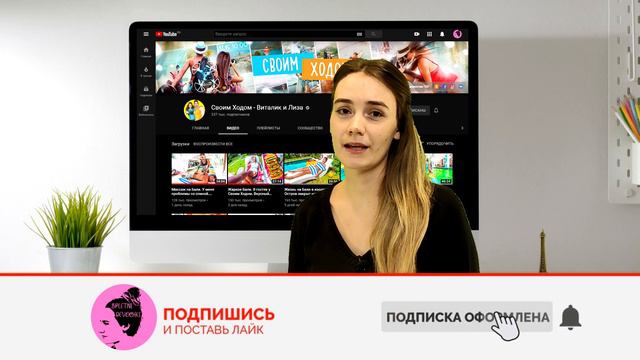 Своим Ходом последнее видео. Что случилось? Своим ходом когда стрим? смотреть онлайн