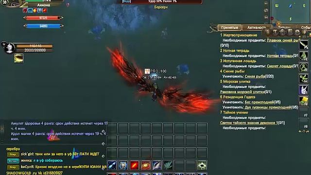Игра "Perfect World". Квест "Морская улитка". Скриншоты смотреть онлайн