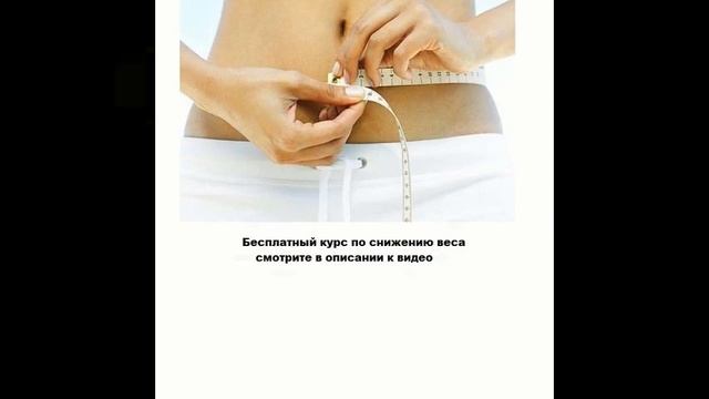 как сделать чтобы пальцы похудели смотреть онлайн