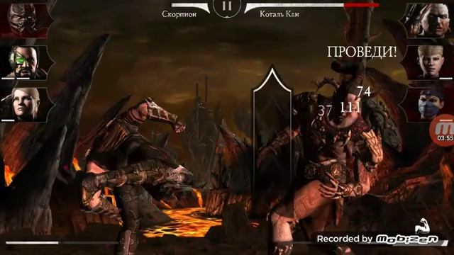 Прохождение в режиме башня Шао Кана смотреть онлайн