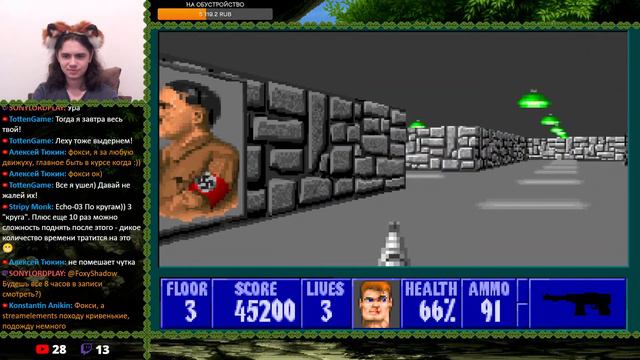 Wolfenstein 3D (DOS) #2