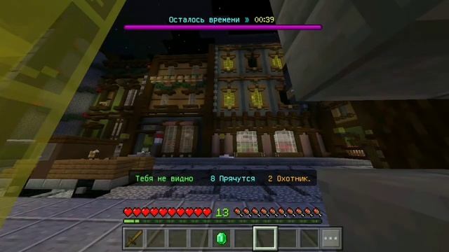 Самое опасное место в прятках на Майнкрафт ПЕ 1.16 на сервере Hive в Hide and seek #2 смотреть онлайн