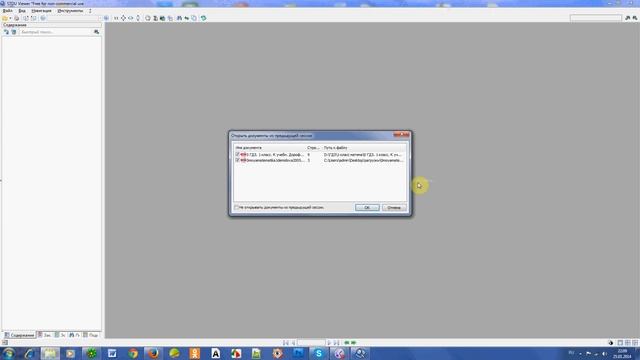 как скачать ГДЗ, решебники с сайта смотреть онлайн