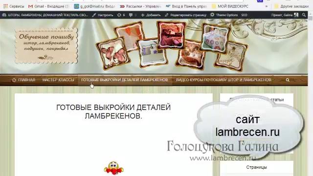 154 выкройки ажуров/ выкройки для ажурных ламбрекенов/ажурные ламбрекены схемы смотреть онлайн