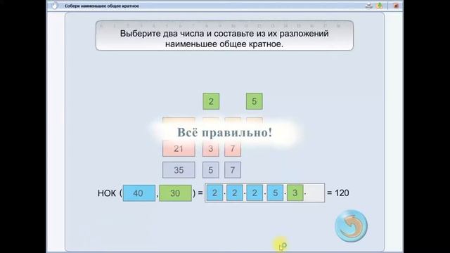 НОК смотреть онлайн