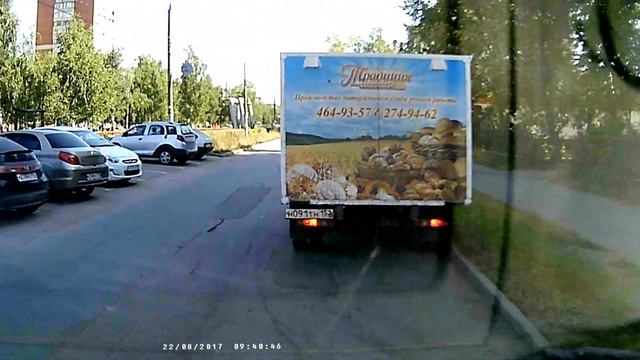 чайник на дороге,автозавод,южное шоссе смотреть онлайн
