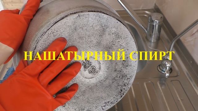 КАК ОЧИСТИТЬ КАЗАН и другую посуду от НАГАРА, КОПОТИ и ЖИРА смотреть онлайн