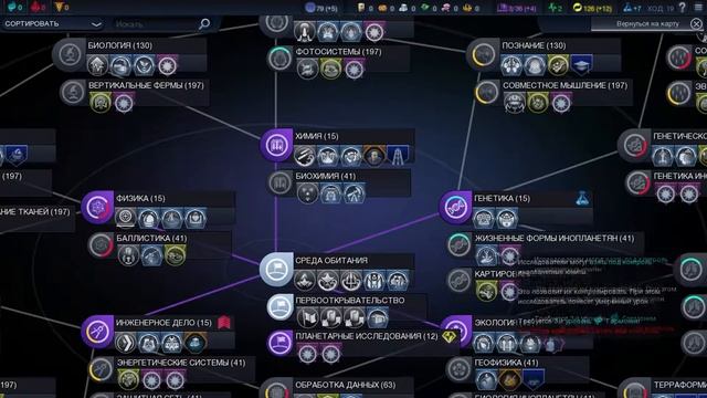 Sid Meier's Civilization Beyond Earth Rising Tide прохождение. Начало! смотреть онлайн