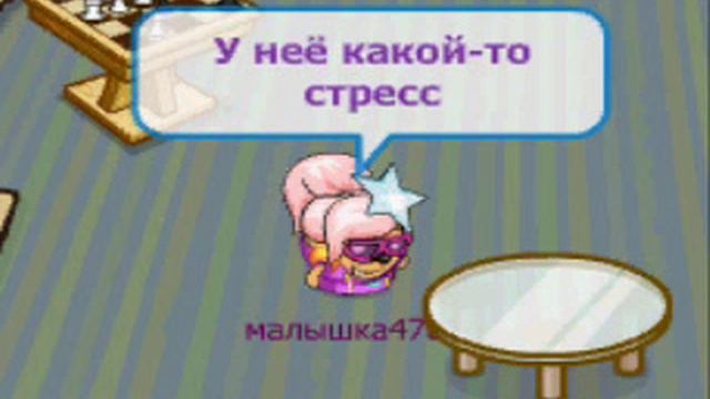 Шарарам клип ПМС смотреть онлайн