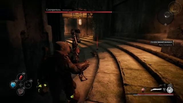 Remnant_ From the Ashes. Босс Смотритель Регенератор