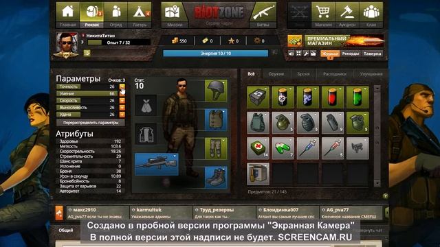 Прохождение RiotZone:-1 серия смотреть онлайн