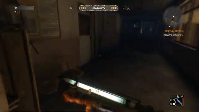 ? Dying Light ➤ Прохождение ➤ #2 часть стрима смотреть онлайн