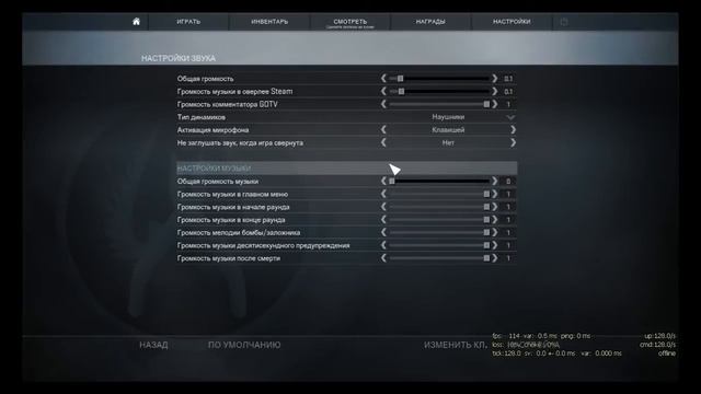 Гайд по настройки CS:GO (Также настройка видеокарты) смотреть онлайн