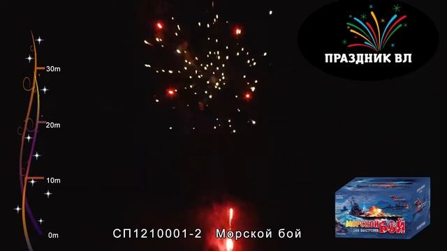 Салют Морской бой, 100 залпов смотреть онлайн
