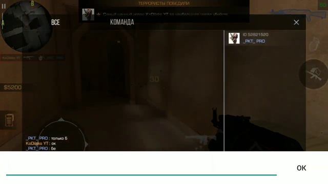 Я дуэлюсь с другом.простите я зобыл включить звук но видео топ смотреть онлайн