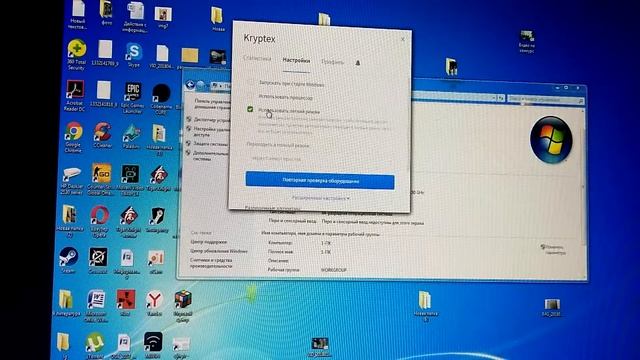 Kryptex в мае 2018. Доходность R9 280x.МАЙНИНГ СНОВА ВЫГОДЕН!!!!!