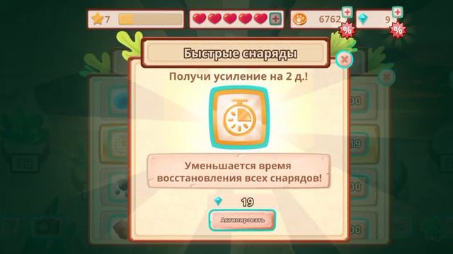 Dino Bash. #12 У меня есть трицер, а столб пока не нужен. смотреть онлайн