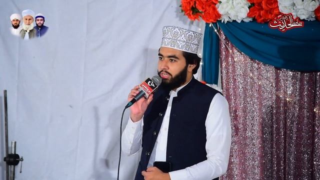 Hafiz Usman Sharif Jalali Beautiful Naqabat - Hafiz Ul Hadees Conference Miana Chak