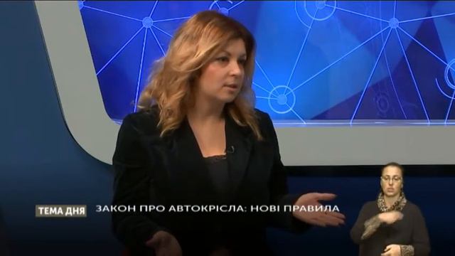 ЗАКОН ПРО АВТОКРІСЛА: НОВІ ПРАВИЛА ТА ШТРАФИ