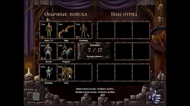 Warlords Battlecry III. Честный обзор. смотреть онлайн