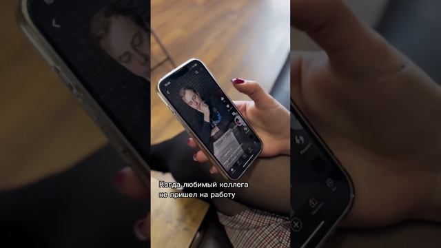 Когда любимый коллега не пришел на работу смотреть онлайн