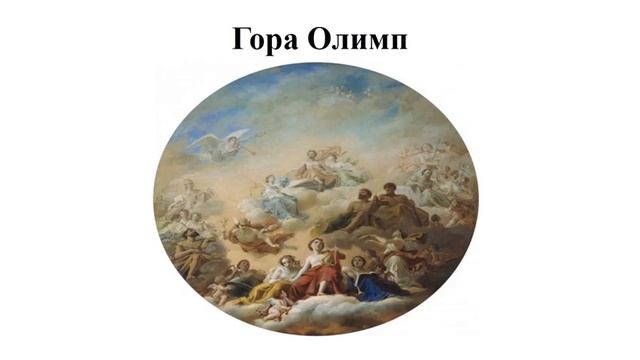 миф о рождении Геракла смотреть онлайн