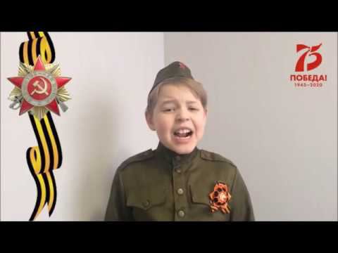 Стихи ко Дню Победы. 9 мая. смотреть онлайн