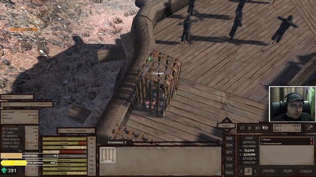 Kenshi - Один в пустыни еще и без руки! №1 смотреть онлайн
