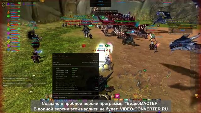 Dragona РБ-25 .Давайте устроим шум))) Чисто проба, потом доделаю норм будет -__- смотреть онлайн