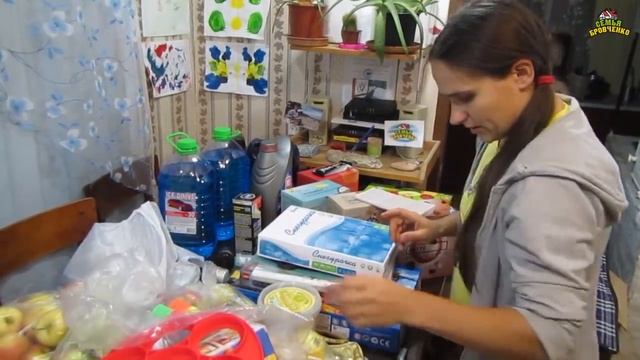 Обзор покупок. Иркутск. Зарплата. (11.18г.) Семья Бровченко. смотреть онлайн