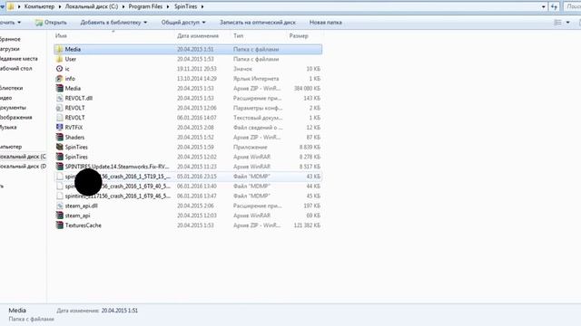 Где найти скачанные файлы или игры? смотреть онлайн