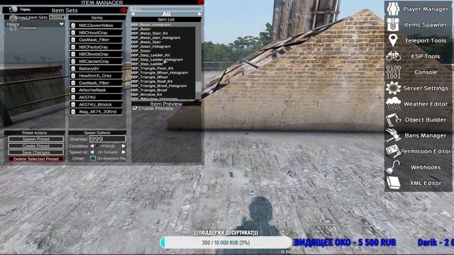 ОБЩЕНИЕ С СОЗДАТЕЛЕМ СОЗДАТЕЛЯ LIFE AFTER HARD RP #dayz #dayzrp #dayzstandalone