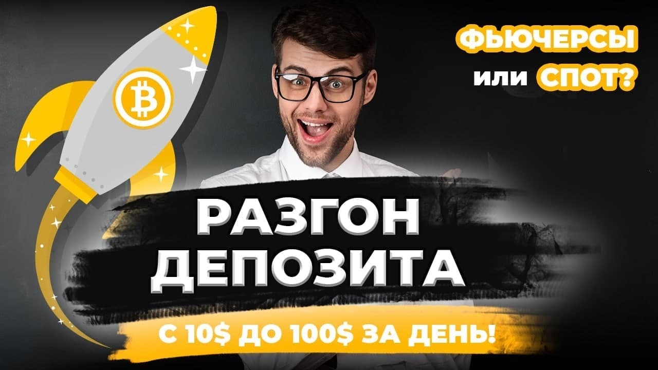 БИТКОИН СРОЧНО!! ВОТ ПОЧЕМУ БИТКОИН ВЗОРВЕТСЯ!! БИТКОИН ПРОГНОЗ l БИТКОИН КОГДА РОСТ? смотреть онлайн