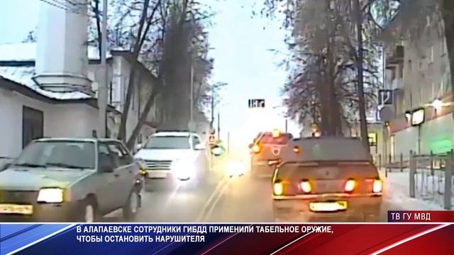 Сотрудник ГИБДД применил табельное смотреть онлайн