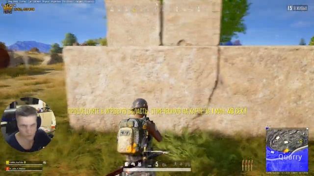 ? Ну Что Начинаем Развал Кабин! | PUBG 2K ? смотреть онлайн
