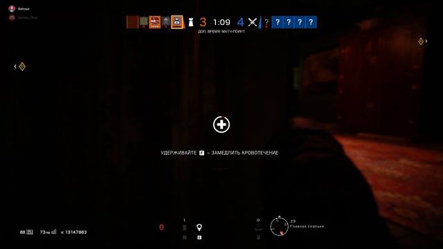 Tom Clancy's Rainbow Six Siege - Вот что значит, напарник! смотреть онлайн
