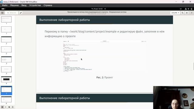 П05. Защита презентации смотреть онлайн