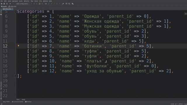 Рекурсия в php. Зачем нужна рекурсия? php рекурсивный обход папок. php дерево вложенное меню смотреть онлайн