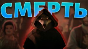 ВОЛК - ЛУЧШИЙ ЗЛОДЕЙ? - Кот в Сапогах 2: Последнее Желание