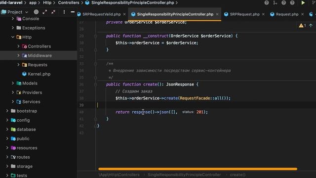 SOLID. Single Responsibility Principle (SRP) on Laravel смотреть онлайн