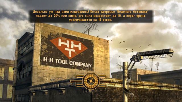 Лучше не спать днём (78)(FNV) смотреть онлайн